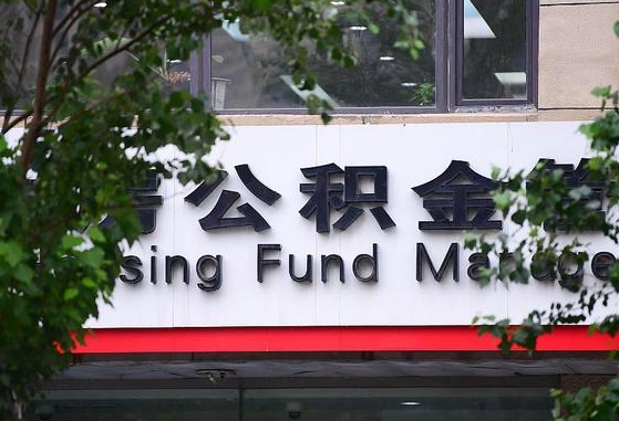 邢台苏州公积金黄牛能用吗（苏州公积金能干嘛）